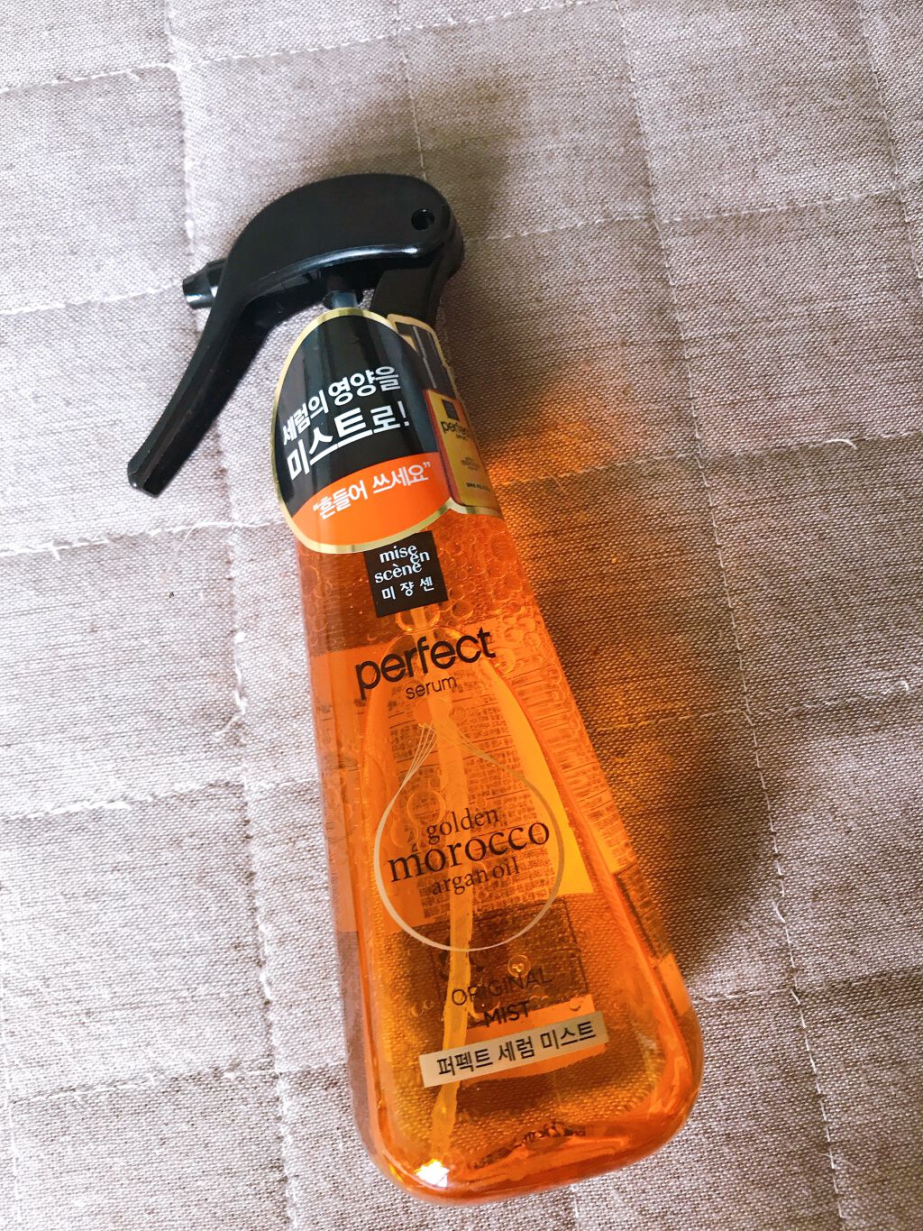 パーフェクト セラム オリジナル/miseenscene/ヘアオイルを使ったクチコミ（1枚目）