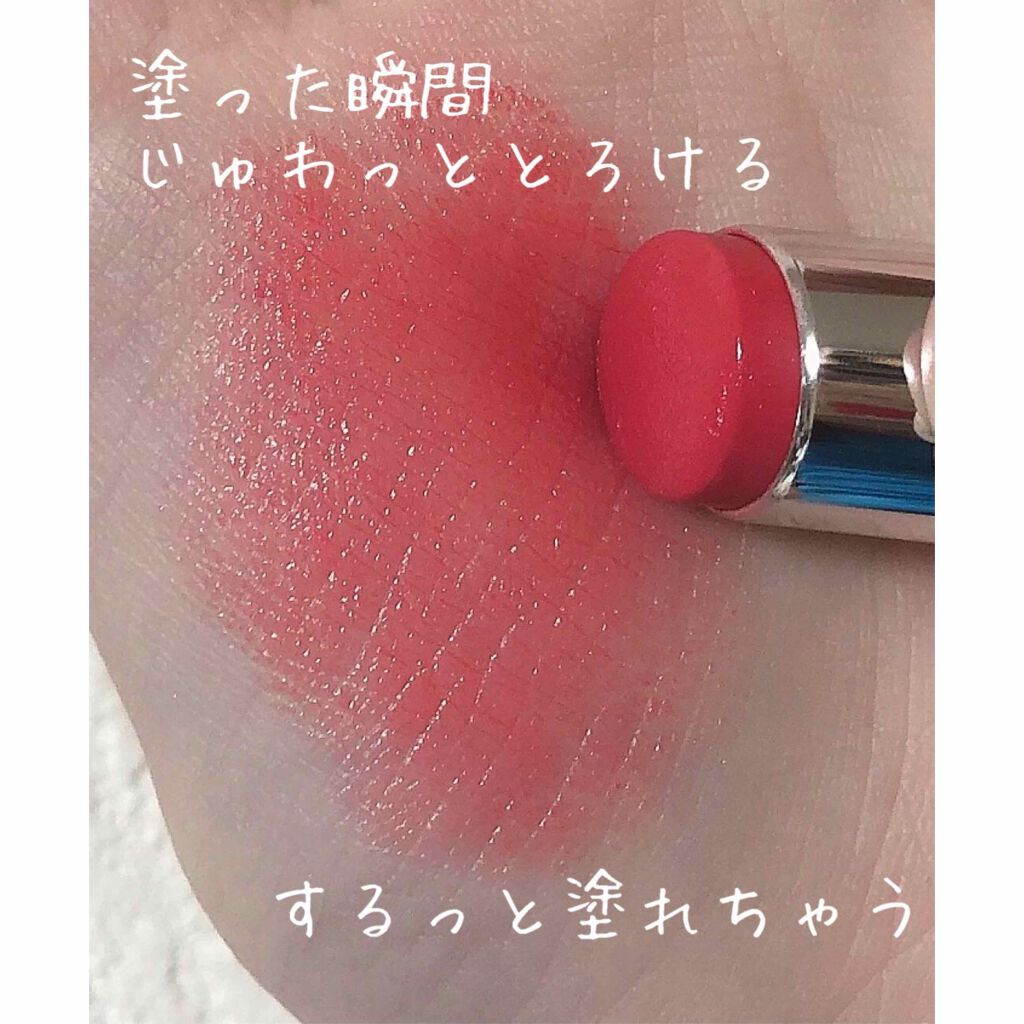 ディオール アディクト ステラー シャイン/Dior/口紅を使ったクチコミ(3枚目)