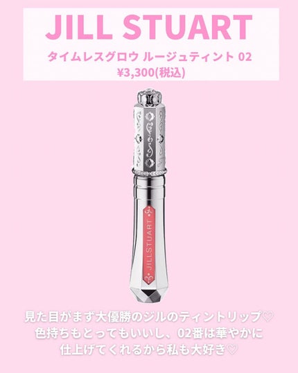 モイスチャー リッチ リップスティック/SUQQU/口紅を使ったクチコミ(7枚目)