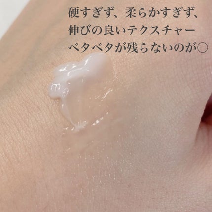 ベラコントゥアーフォーミングクリーム/ANACIS/フェイスクリームを使ったクチコミ(2枚目)