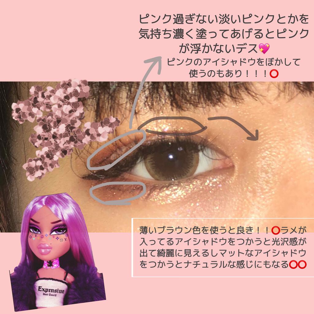 UR GLAM　BLOOMING EYE COLOR PALETTE/U R GLAM/アイシャドウパレットを使ったクチコミ（2枚目）