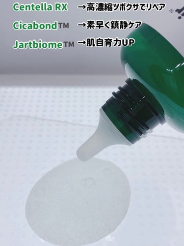 ドクタージャルト シカペアトナー/Dr.Jart＋/化粧水を使ったクチコミ（3枚目）