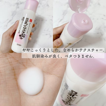 薬用リンクル乳液 ホワイト/なめらか本舗/乳液を使ったクチコミ(2枚目)