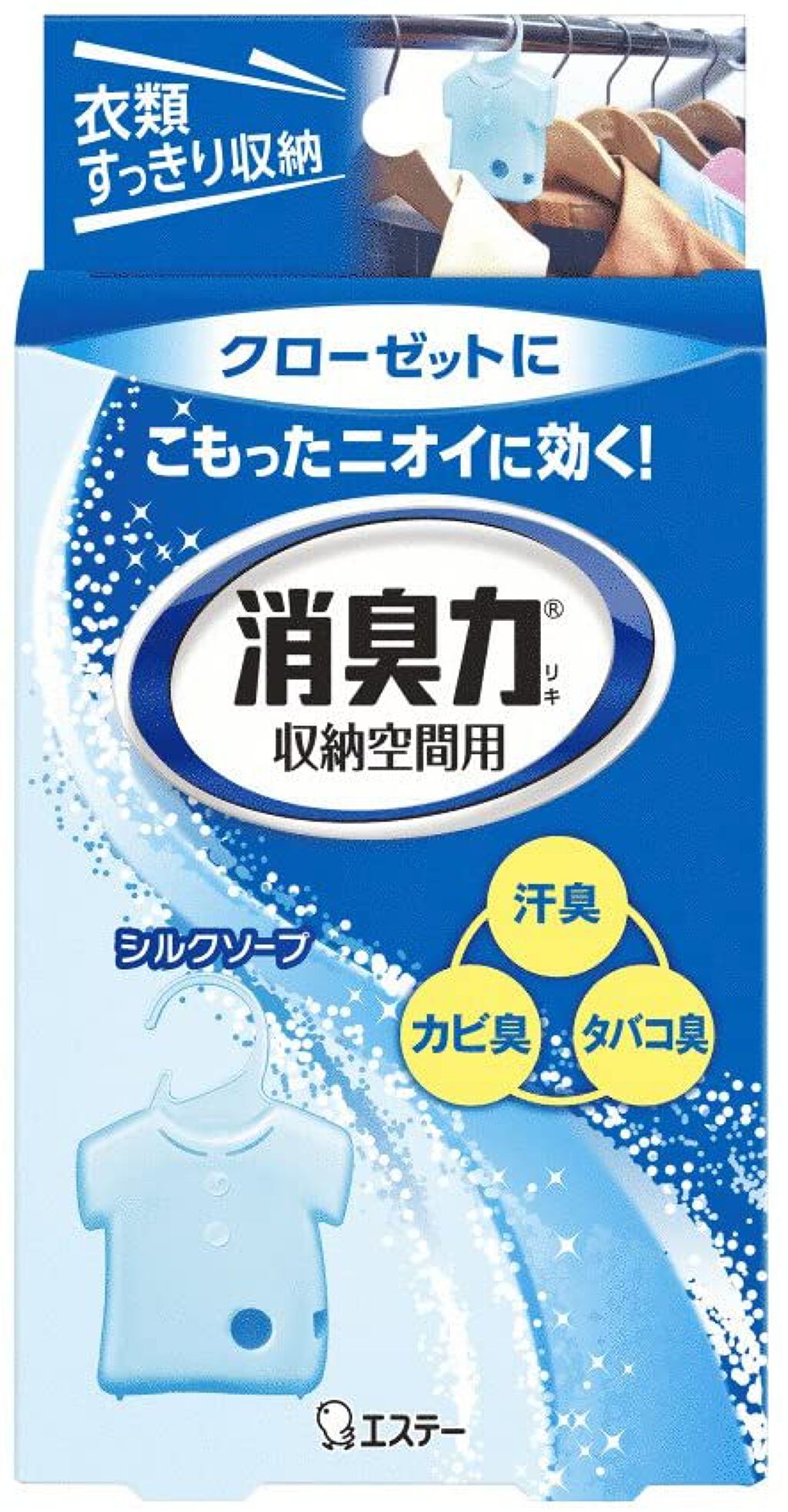 シルクソープ本体