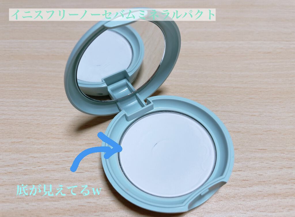 ノーセバム ミネラルパクト N/innisfree/プレストパウダーを使ったクチコミ（3枚目）