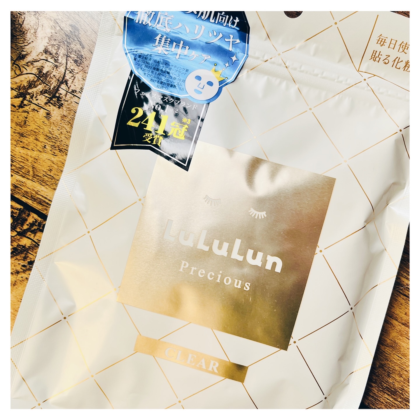 ルルルンプレシャス WHITE(クリア)【旧】/ルルルン/シートマスク・パックを使ったクチコミ（2枚目）