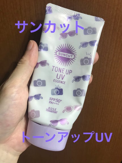 トーンアップUV エッセンス/サンカット®/日焼け止めローションを使ったクチコミ(1枚目)