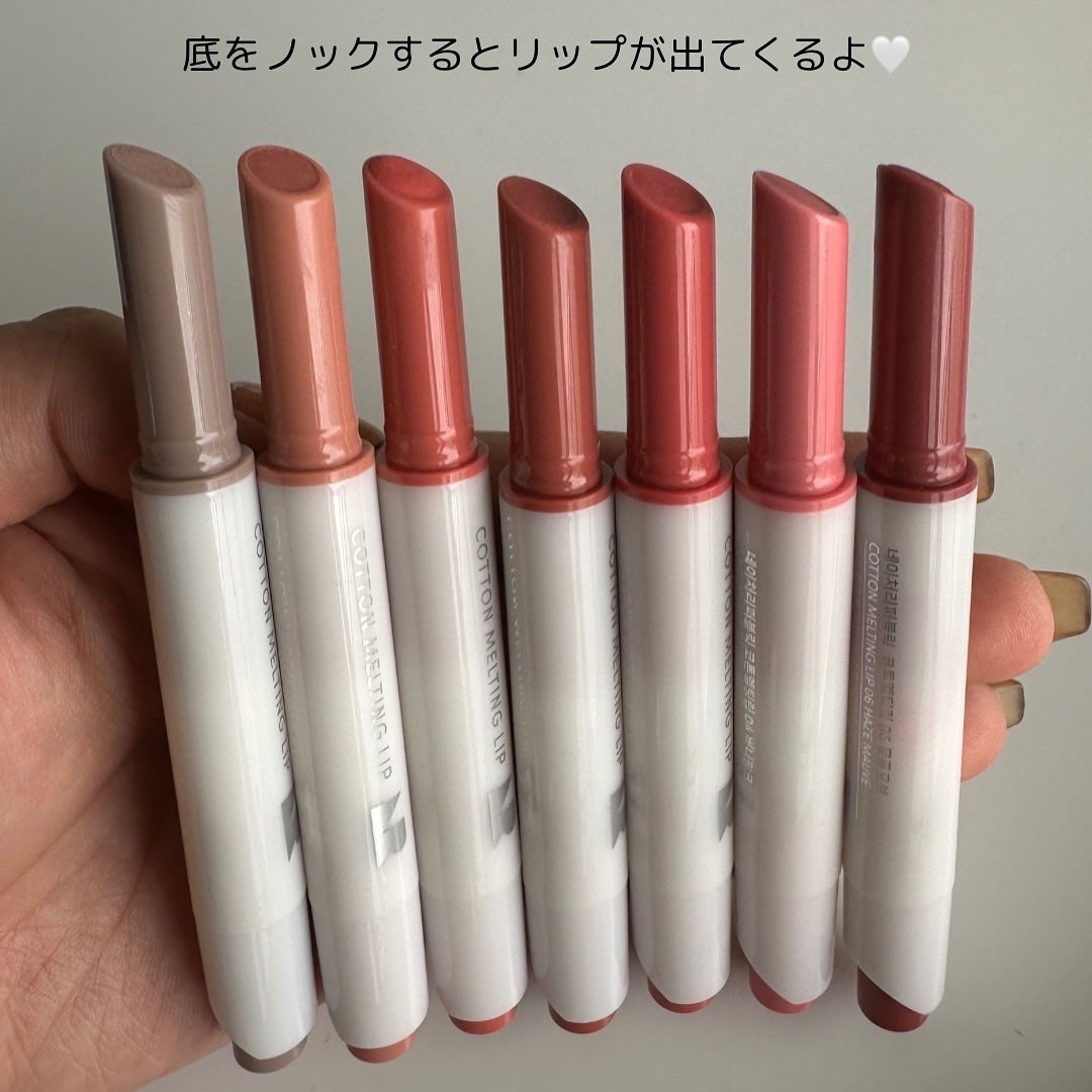コットンメルティングリップ/ネイチャーリパブリック/口紅を使ったクチコミ(3枚目)
