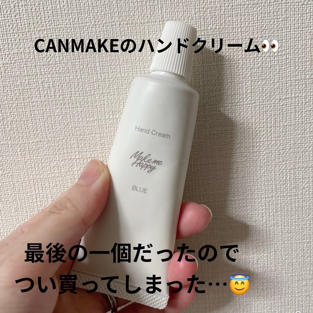 メイクミーハッピー ハンドクリーム WHITE/キャンメイク/ハンドクリームを使ったクチコミ(1枚目)