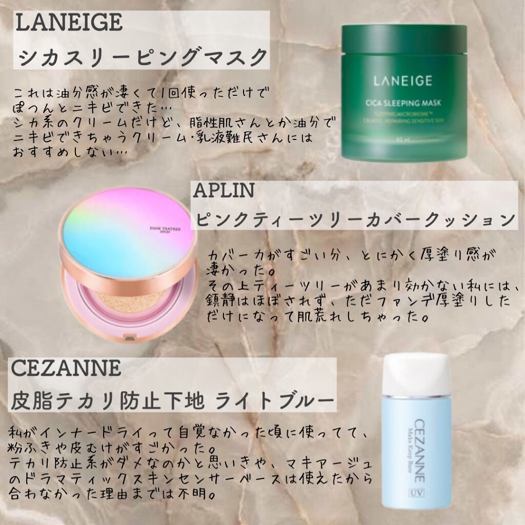 皮脂テカリ防止下地/CEZANNE/化粧下地を使ったクチコミ(3枚目)