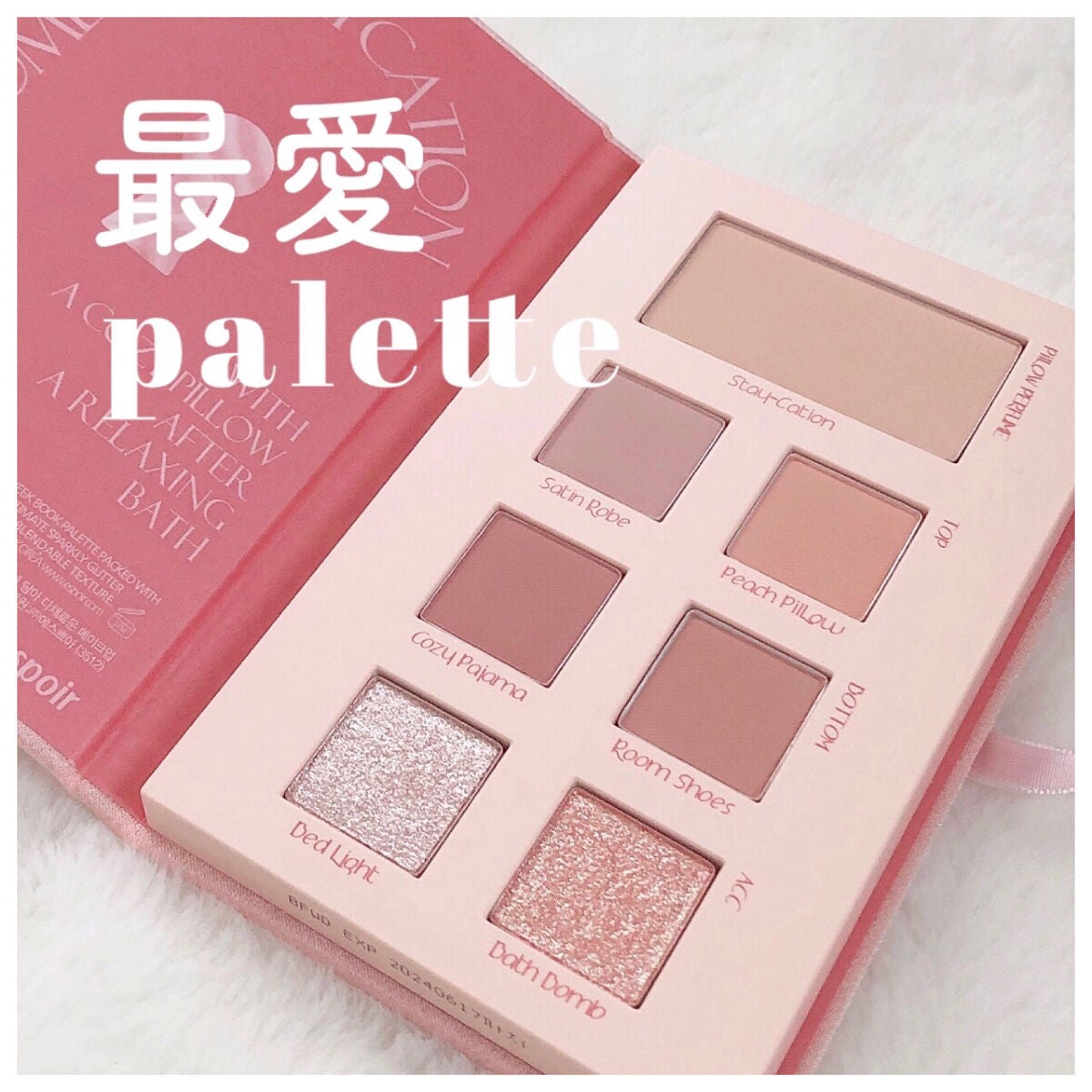 2021 F/Wルックブックパレット/espoir/アイシャドウパレットを使ったクチコミ(1枚目)