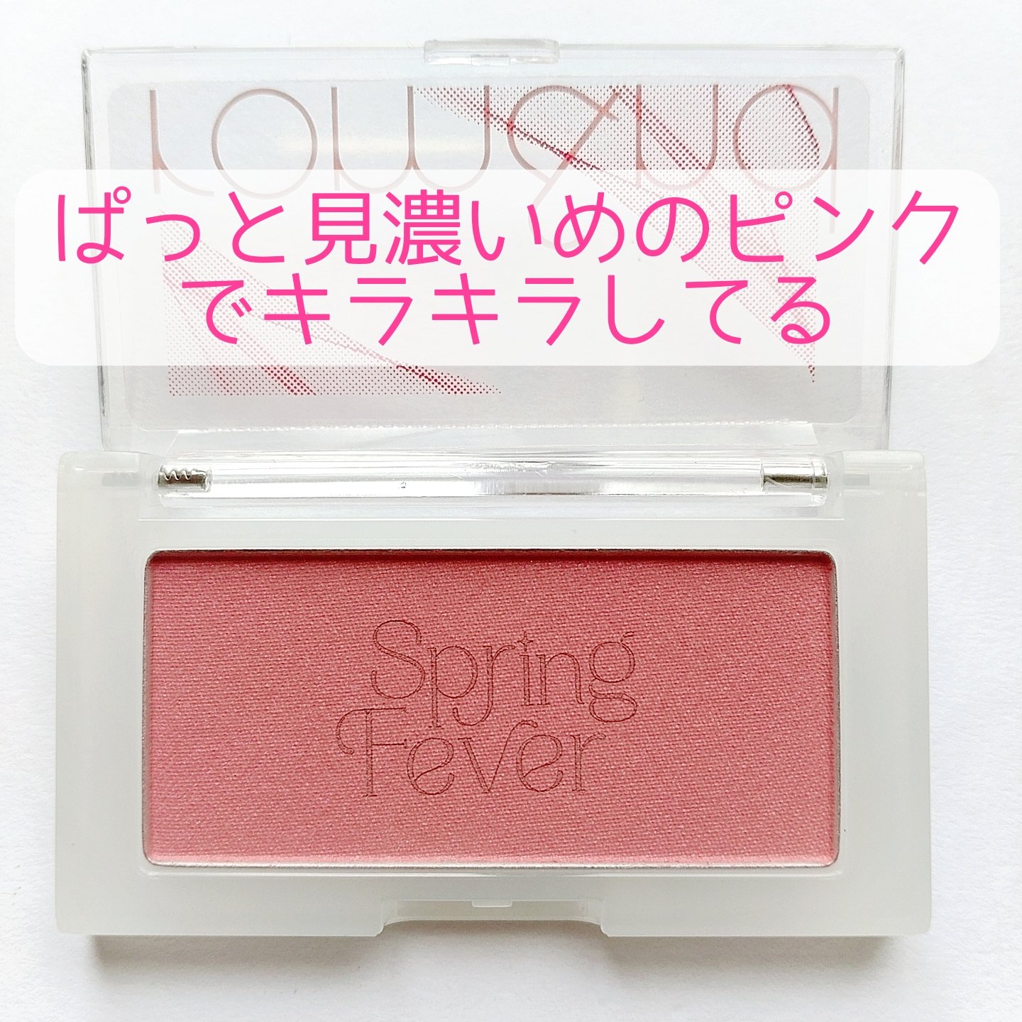 ベターザンチーク/rom&nd/パウダーチークを使ったクチコミ（2枚目）