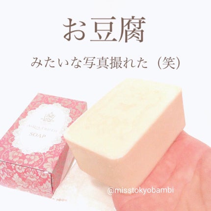 薔薇はちみつ石鹸/麗凍化粧品/洗顔石鹸を使ったクチコミ(4枚目)