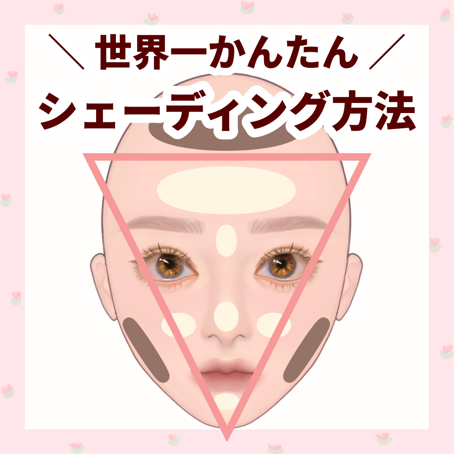 シェーディングパウダー/キャンメイク/シェーディングを使ったクチコミ（1枚目）