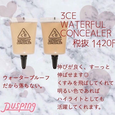 3CE WATERFUL CONCEALERのクチコミ「夏のマスクヨレ対策に✨

－－－－－－－－－－－－－－－

3CE
WATERFUL COCE.....」（1枚目）