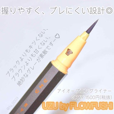 EYE OPENING LINER/UZU BY FLOWFUSHI/リキッドアイライナーを使ったクチコミ（2枚目）