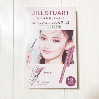 ジルスチュアート ムースブロウマスカラ 13 grayish lavender/JILL STUART/眉マスカラを使ったクチコミ（3枚目）