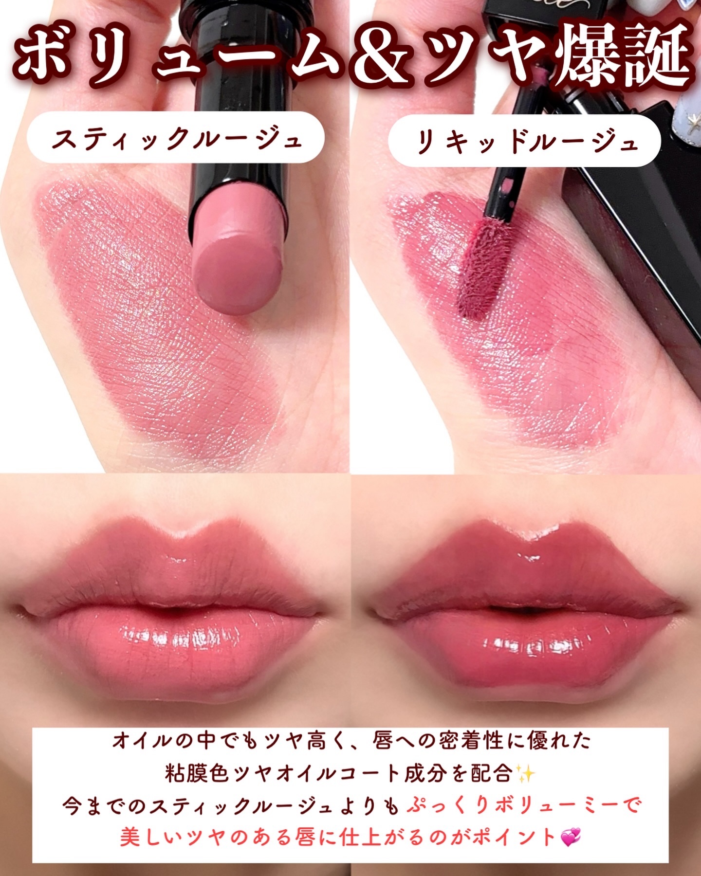 ネンマクフェイク リキッド/Visée/口紅を使ったクチコミ（3枚目）