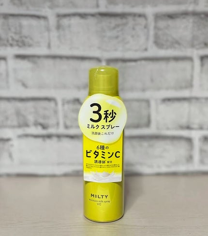 ミルティー モイスチャーミルクスプレー VC/ナリスアップ/オールインワン化粧品を使ったクチコミ(5枚目)