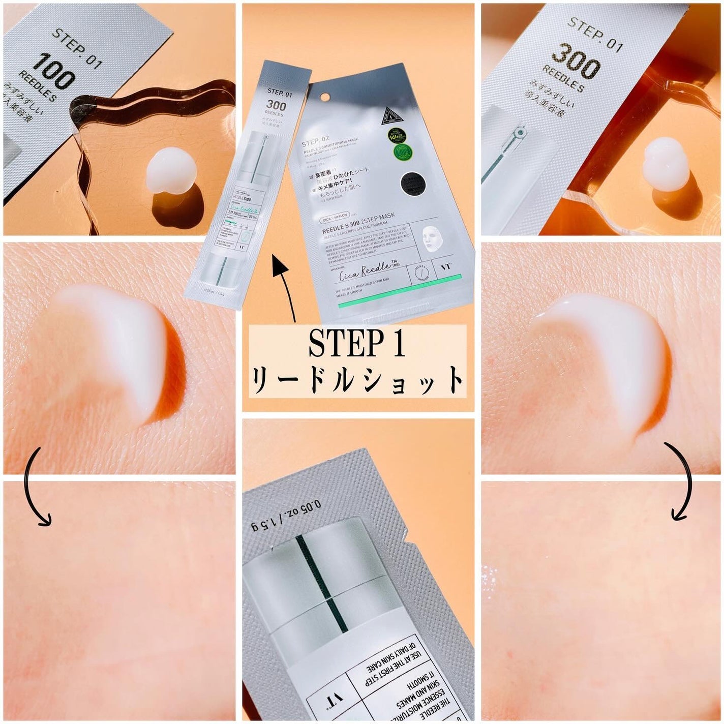 リードルショット100/VT/美容液を使ったクチコミ(8枚目)