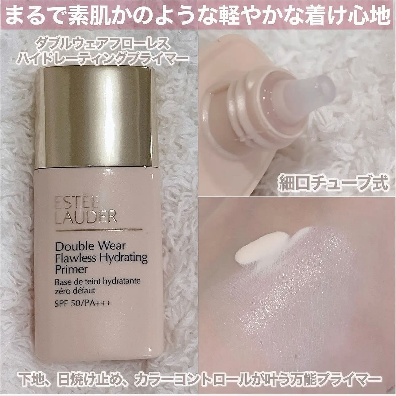ダブル ウェア ステイ イン プレイス メークアップ /ESTEE LAUDER/リキッドファンデーションを使ったクチコミ（2枚目）