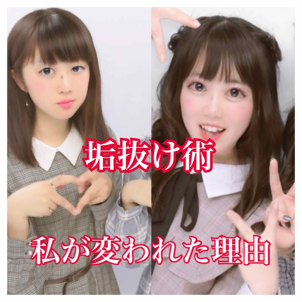 カラーリングアイブロウ/ヘビーローテーション/眉マスカラを使ったクチコミ（1枚目）