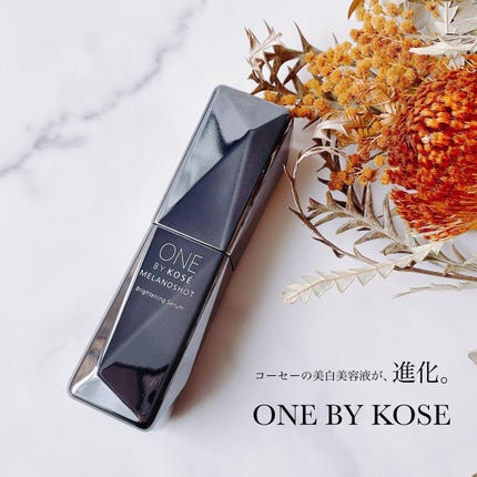 メラノショット W/ONE BY KOSE/美容液を使ったクチコミ(1枚目)