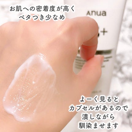 PDRNヒアルロン酸カプセル100セラム/Anua/美容液を使ったクチコミ(9枚目)