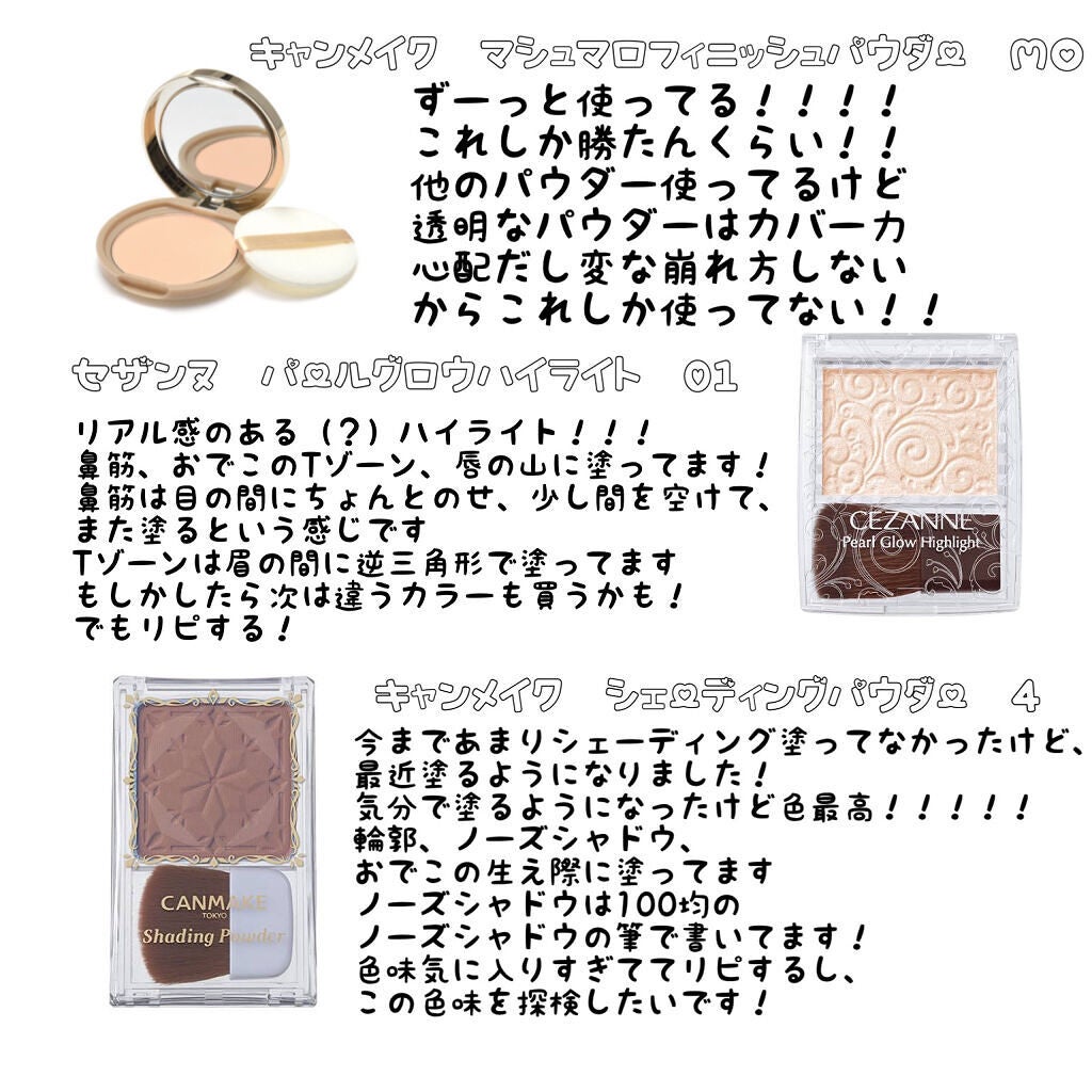 クイックラッシュカーラー/キャンメイク/マスカラ下地を使ったクチコミ(2枚目)