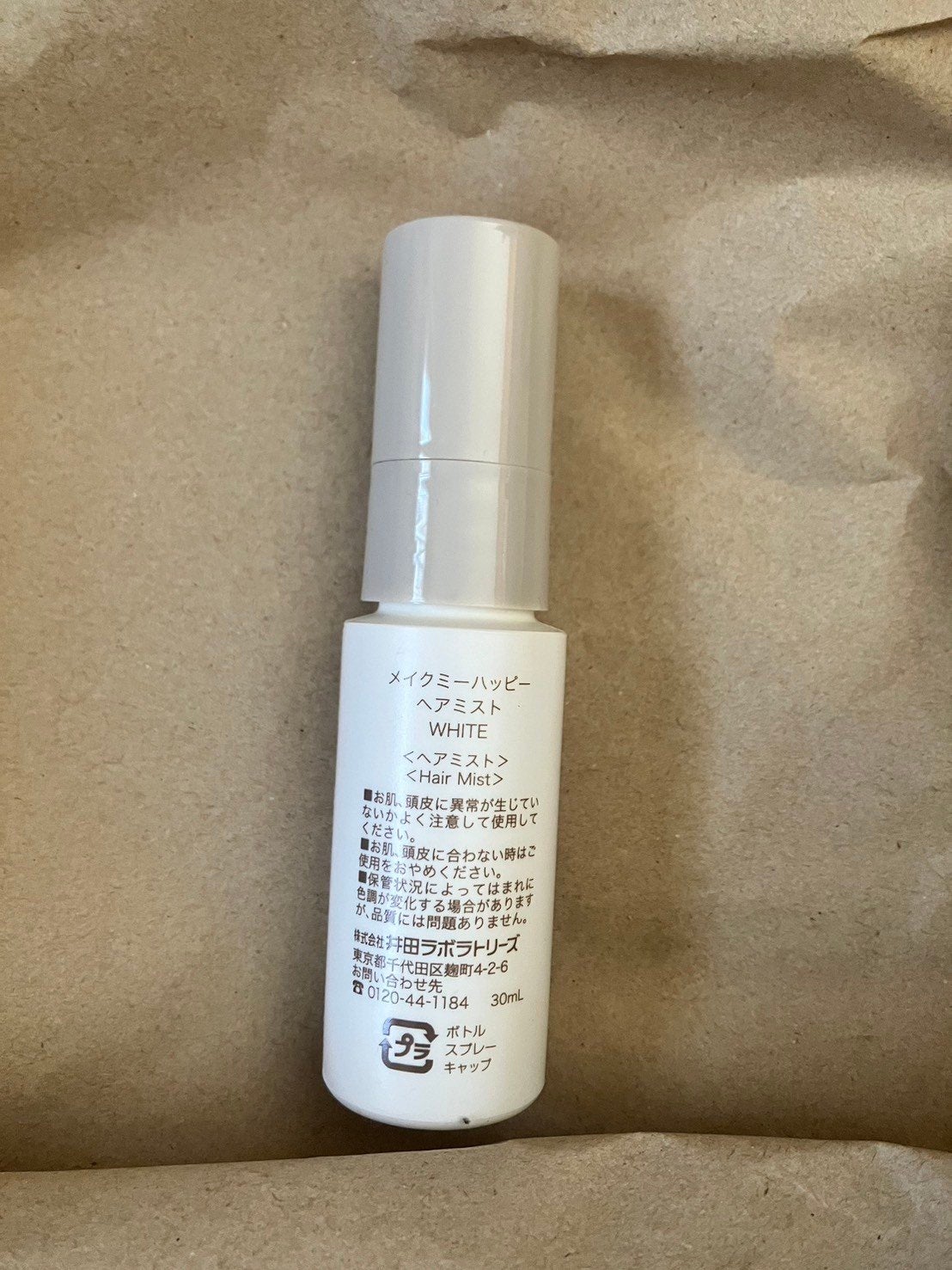 メイクミーハッピー ヘアミスト WHITE/キャンメイク/ヘアミストを使ったクチコミ(2枚目)