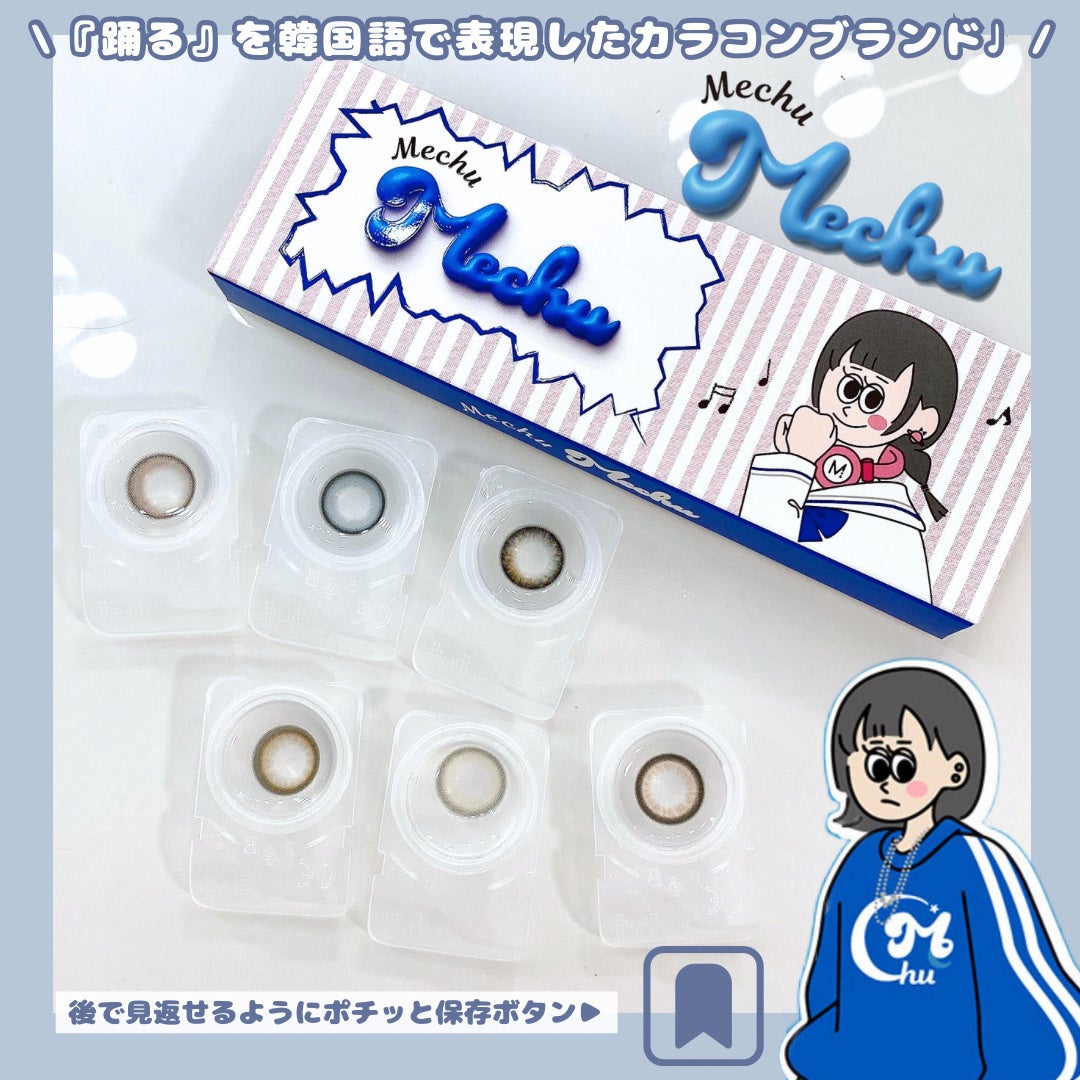 オールデイ ロング アンド カール マスカラ/Milk Touch/マスカラを使ったクチコミ(2枚目)