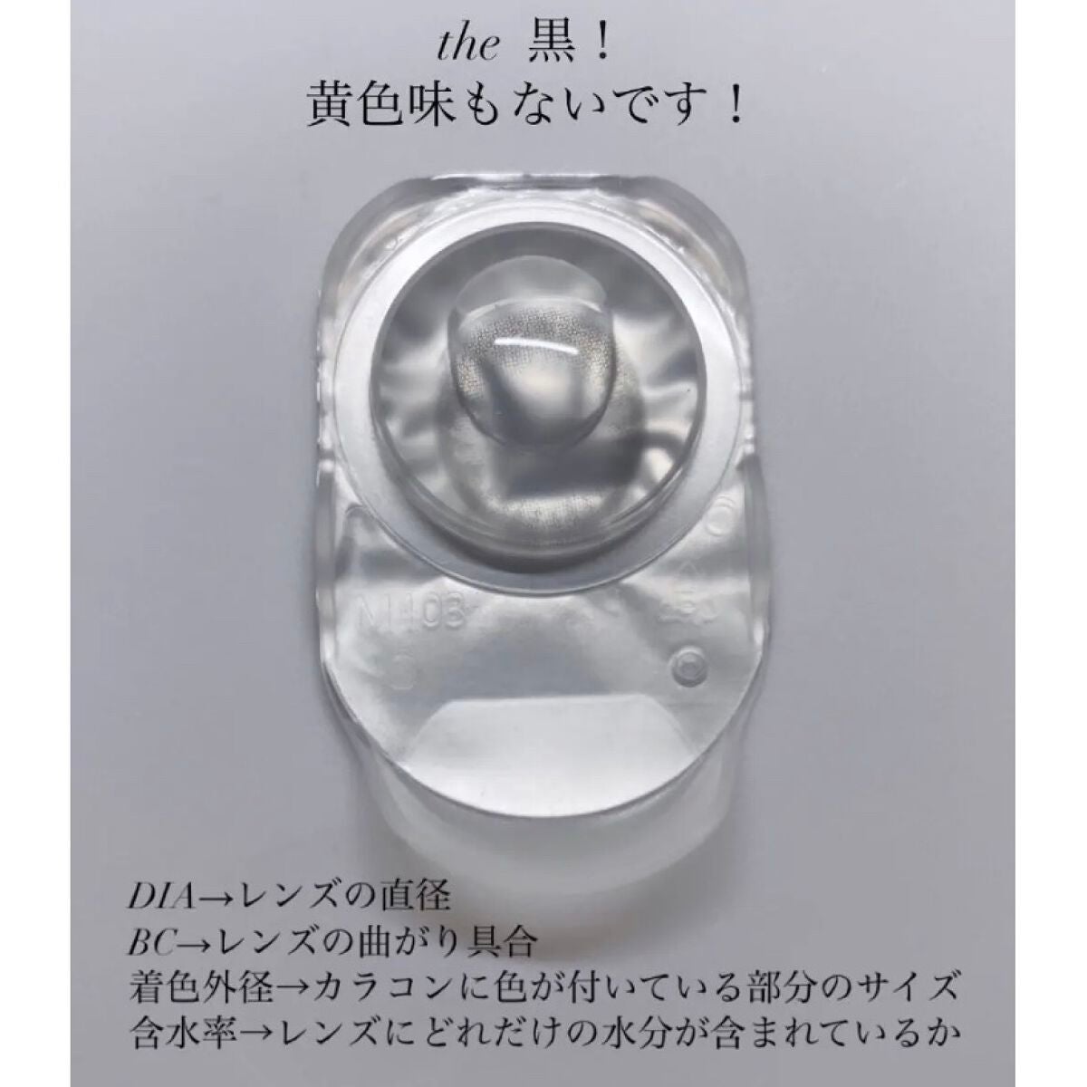 ましゅまろ🤍フォロバ・いいね返し100% on LIPS 「文化祭、体育祭、学校につけていけるカラコン!!黒目がデカく見え..」(2枚目)