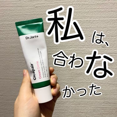 ニキビがひどい時口コミを見て購入しましたが、、


合わなかった((((((((((((


●私の肌質
額、Tゾーンがテカテカになり脂性肌
保湿しすぎるとかえってニキビが出来やすい
