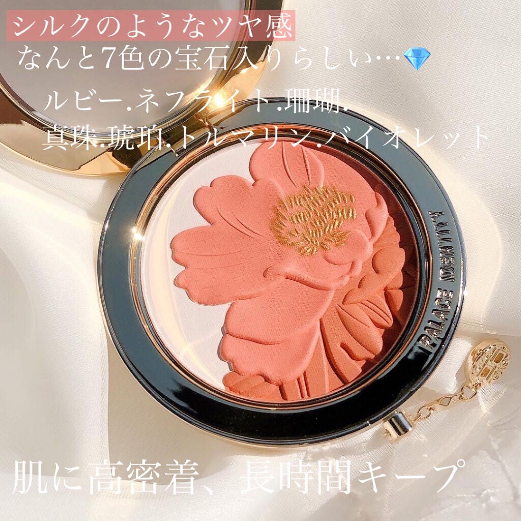 ZEESEAx正宮御品 「盛唐酔夢」シリーズ 丹酔金箔 牡丹チークシャッドパレット/ZEESEA/パウダーチークを使ったクチコミ(3枚目)