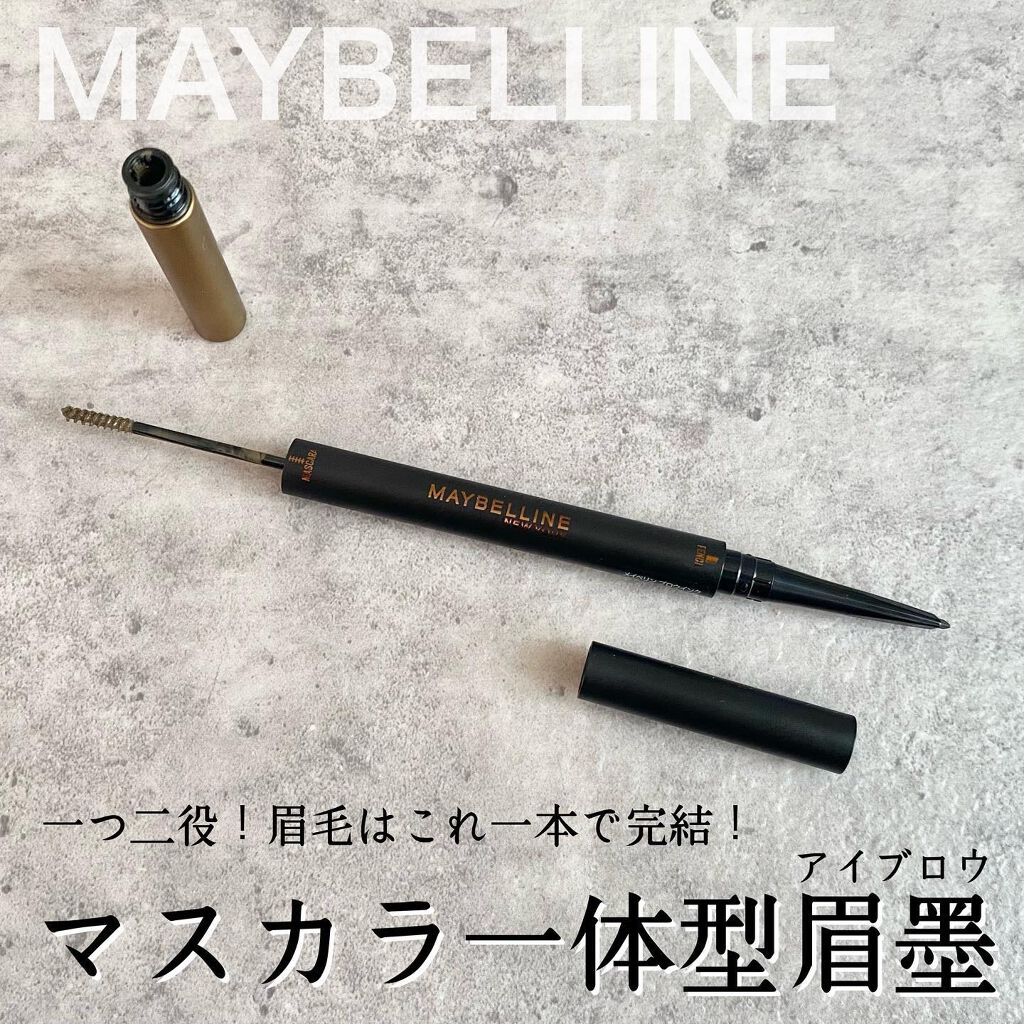 ブロウインク カラーティントデュオ 04 ダークブラウン/MAYBELLINE NEW YORK/眉ティントを使ったクチコミ（1枚目）