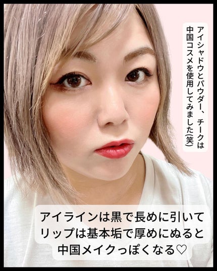 Fireworks 16 Color Eye Shadow/ZEESEA/アイシャドウパレットを使ったクチコミ(7枚目)