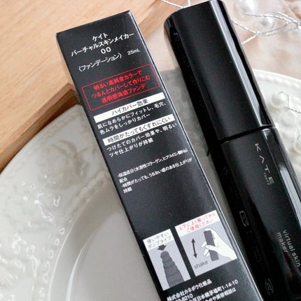 ケイト バーチャルスキンメイカー/KATE/リキッドファンデーションを使ったクチコミ(2枚目)