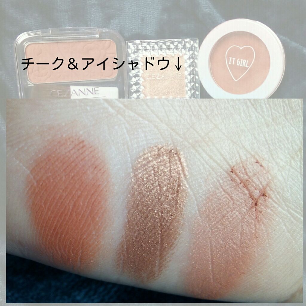 ナチュラル チークN/CEZANNE/パウダーチークを使ったクチコミ(4枚目)