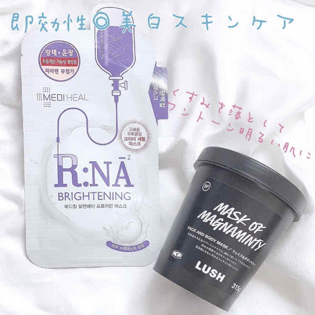 パワーマスク SP/ラッシュ/スクラブ・ゴマージュを使ったクチコミ(1枚目)