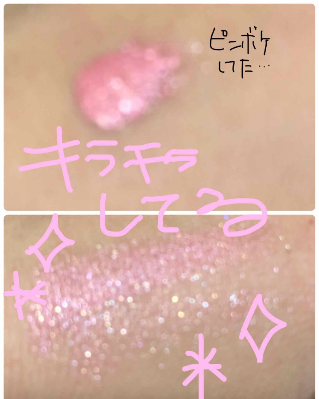 ウィンクグロウアイズ/キャンメイク/ジェル・クリームアイシャドウを使ったクチコミ(2枚目)