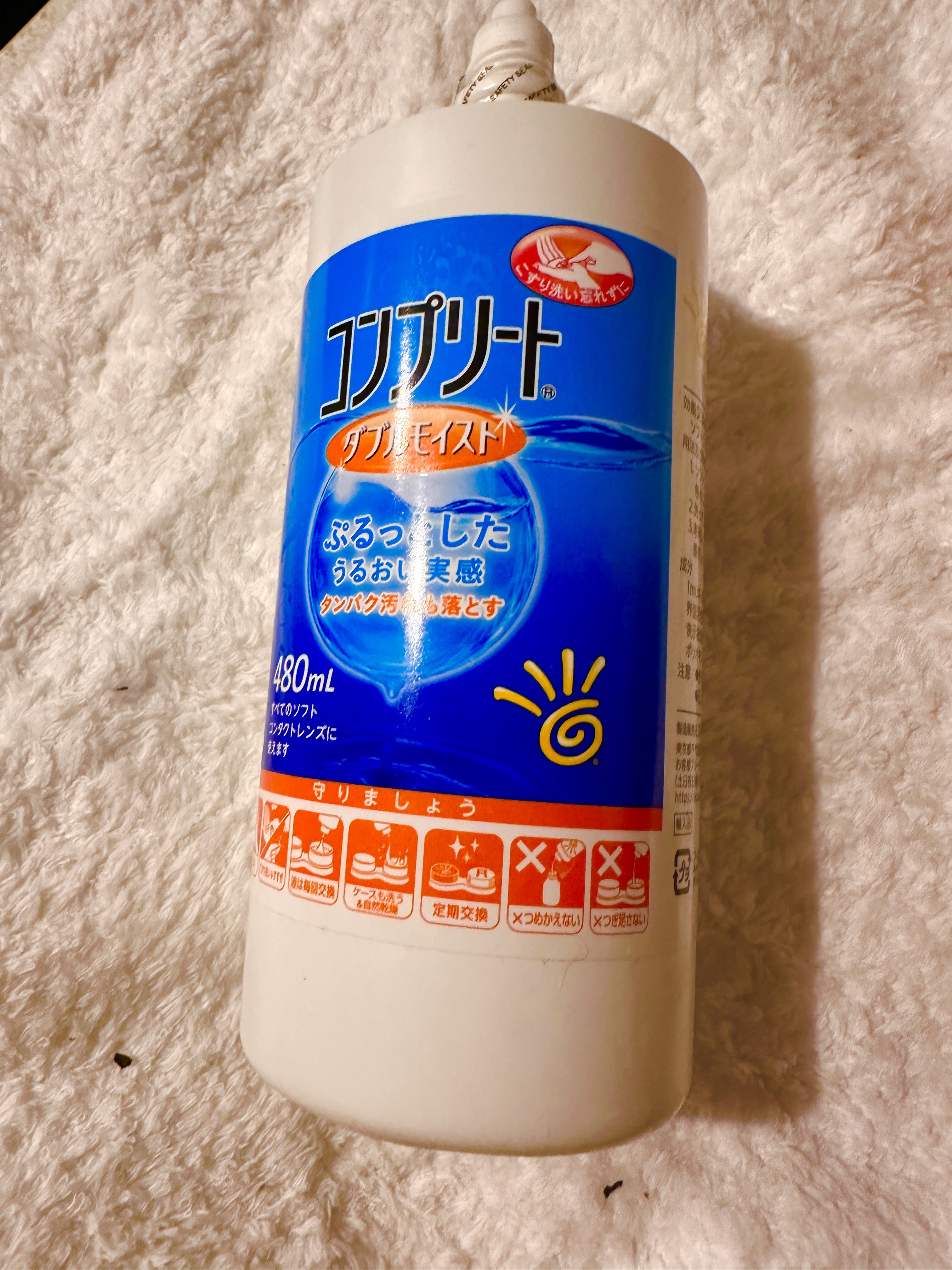 を使ったクチコミ（1枚目）