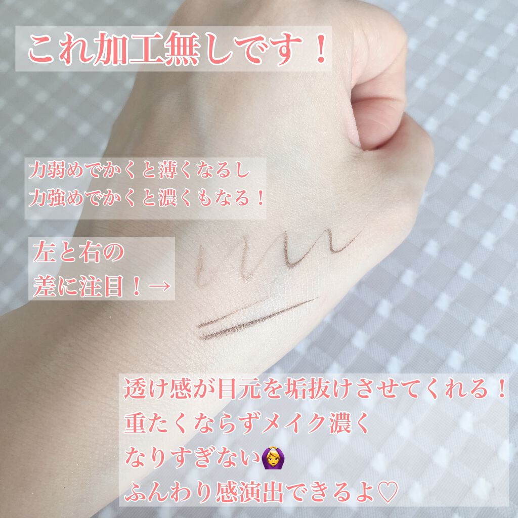 シルキーリキッドアイライナーWP/D-UP/リキッドアイライナーを使ったクチコミ(3枚目)