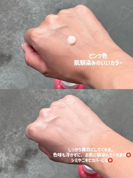 ピルソ グラシアエアフィットトーンアップサンアンプル SPF50 PA+++/feelxo/化粧下地を使ったクチコミ(2枚目)