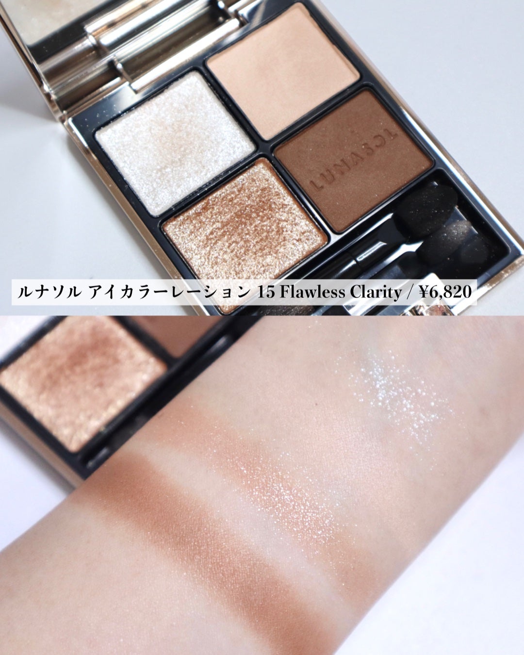 ピュア カラー ブラッシュ/SUQQU/パウダーチークを使ったクチコミ(2枚目)