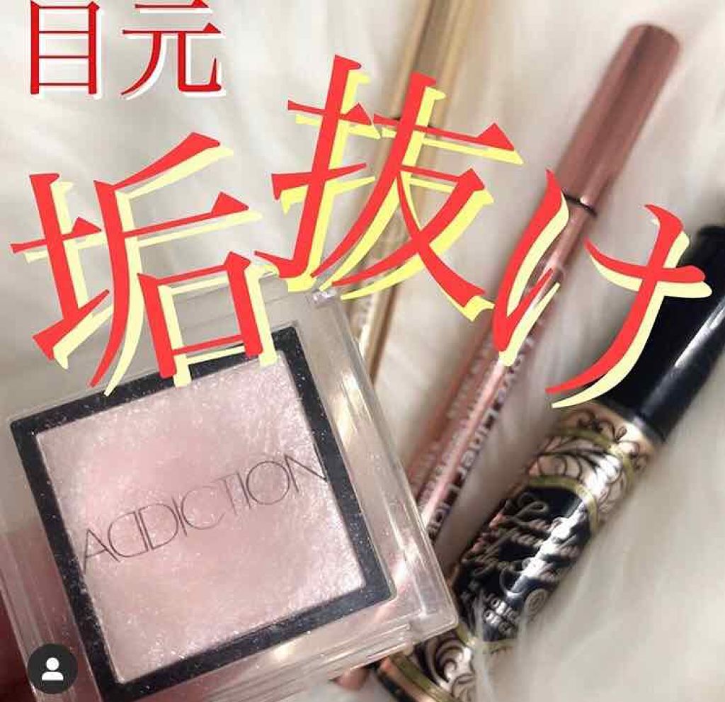 のんさん(コスメ、美容) on LIPS 「インスタ荷重に生息している、のんさんです≡(⊂ˆωˆ)⊃今..」(1枚目)