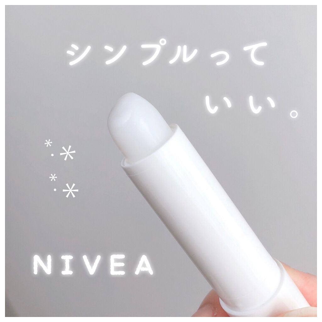 モイスチャーリップ 無香料/ニベア/リップクリームを使ったクチコミ（1枚目）