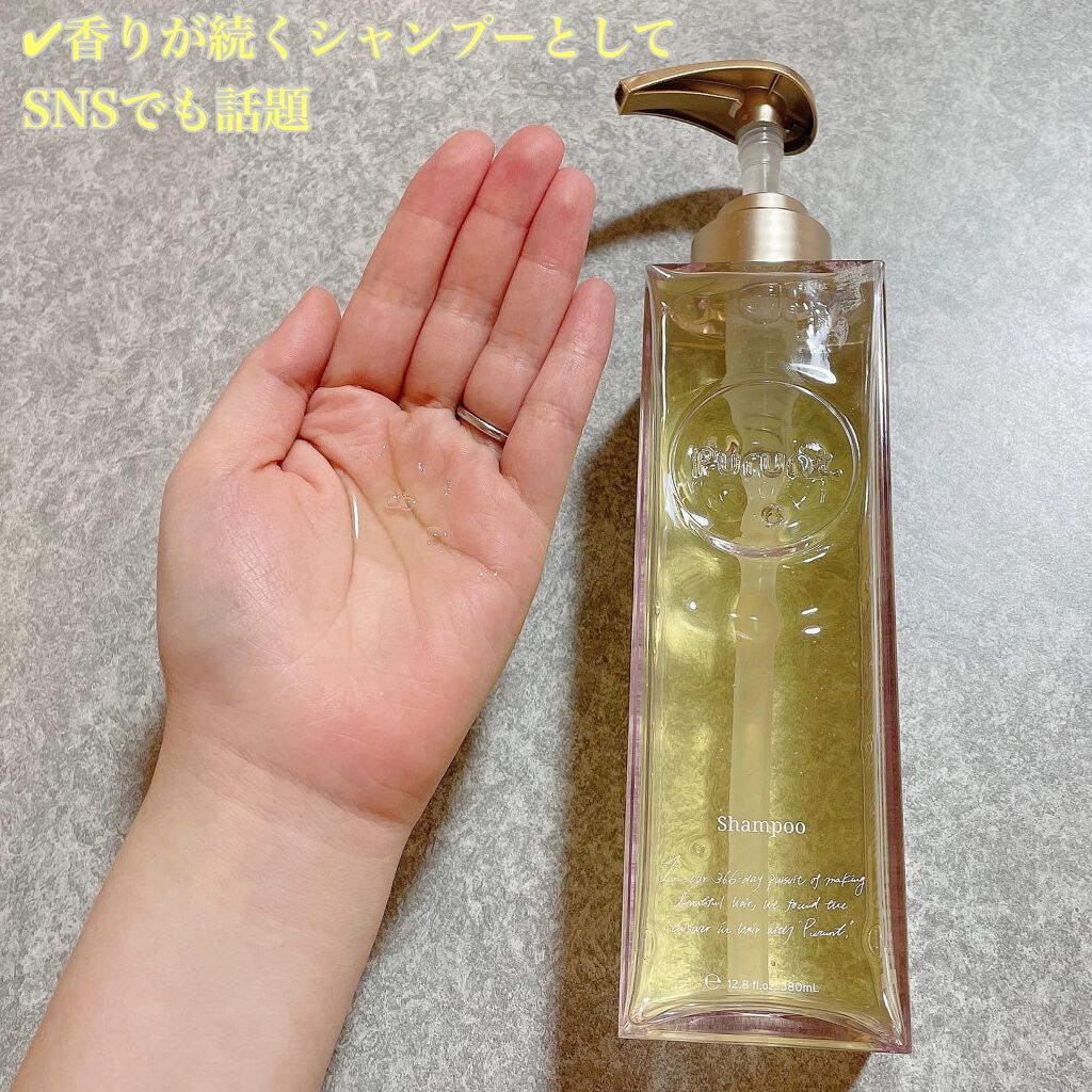 プルント モイストリッチ美容液シャンプー/モイストリッチリペア美容液トリートメント/Purunt./市販シャンプーを使ったクチコミ(2枚目)