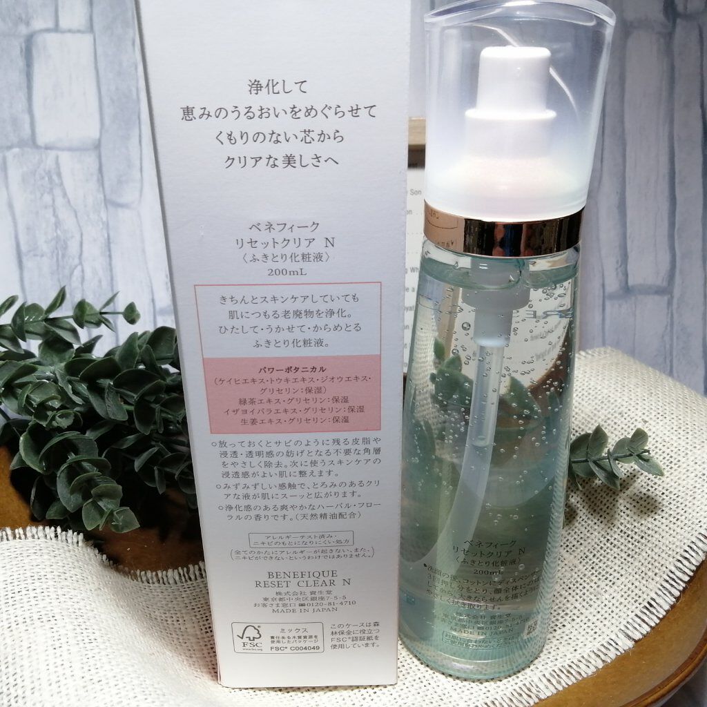リセットクリアN/BENEFIQUE/化粧水を使ったクチコミ(2枚目)