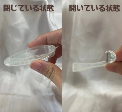 折りたたみ式・眉メイク用かみそり/無印良品/シェーバーを使ったクチコミ(2枚目)