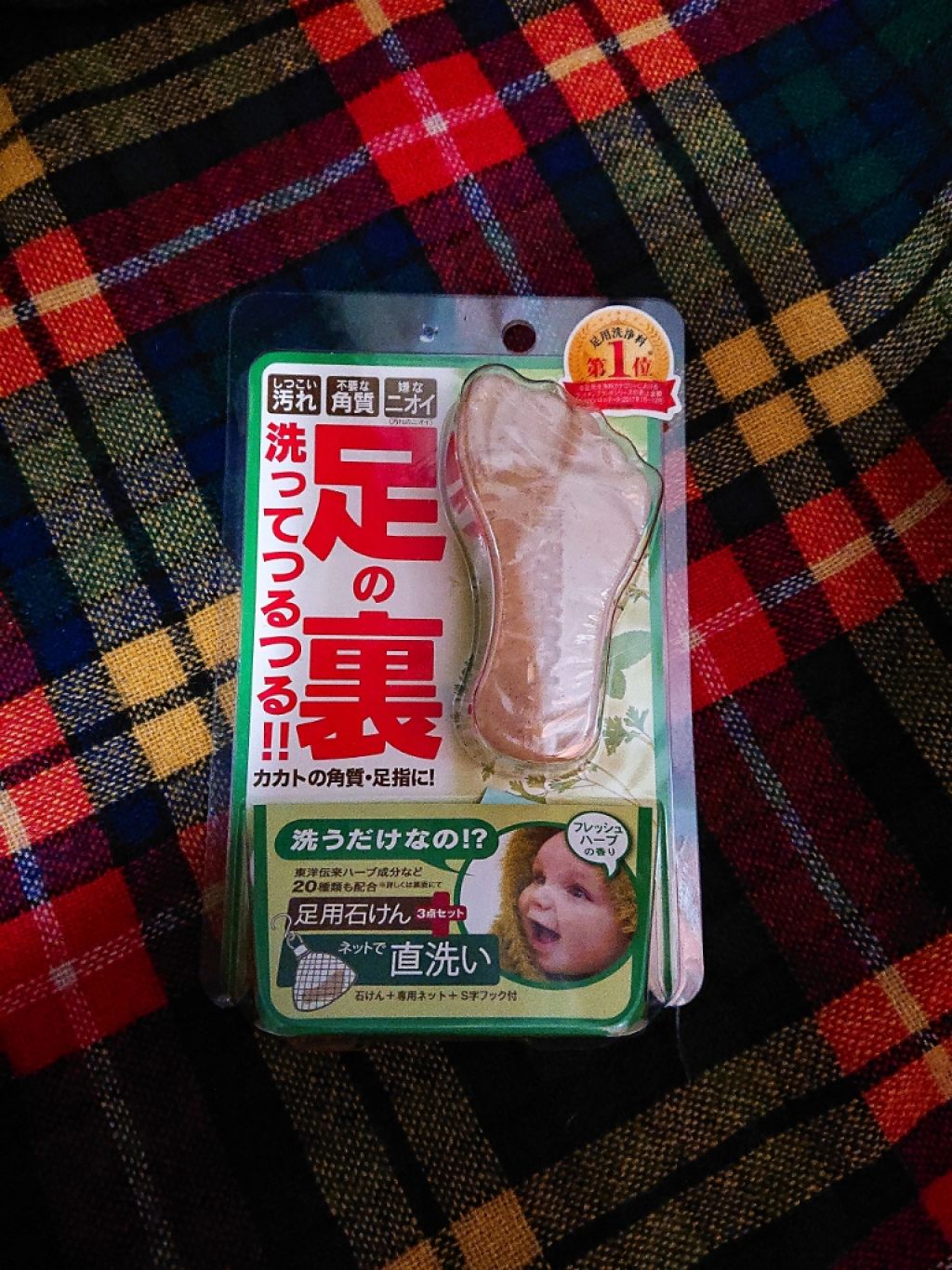 薬用 フットソープF1 フレッシュハーブ/フットメジ/レッグ・フットケアを使ったクチコミ（1枚目）